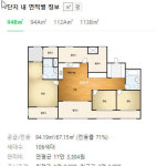 해든공인중개사사무소