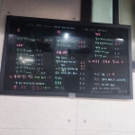 고기가게