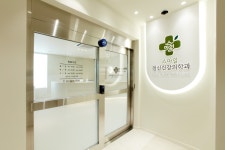 스마일정신건강의학과의원