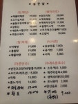 좋은날