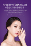서울심미치과의원