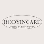 바디인케어 대구역점