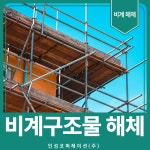 인성코퍼레이션