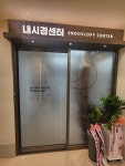 경주속내과의원