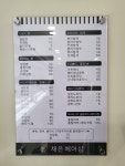 채은헤어샵