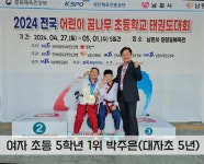 금빛태권도