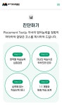 튼튼영어마스터클럽 상일영어교습소