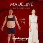 다산 다이어트 PT 메이드라인 다산점