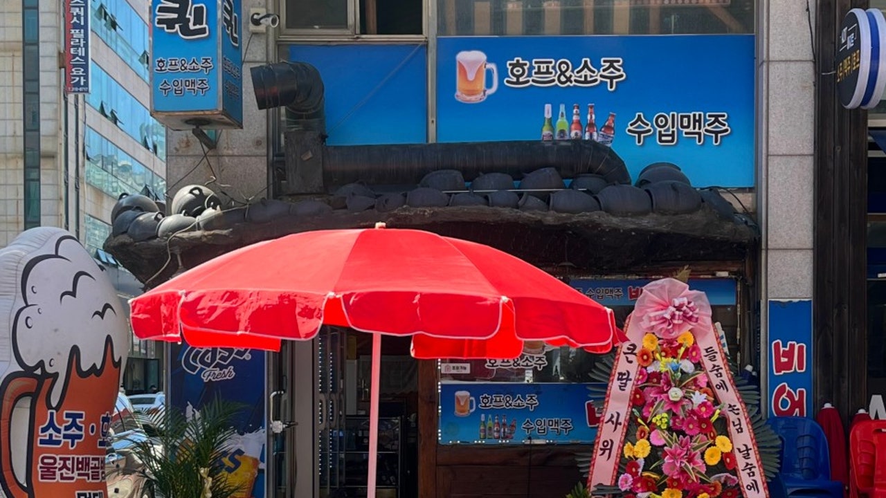 비어퀸