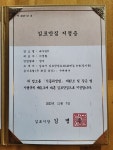 버거307 김포본점