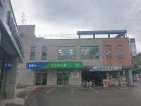 신도농협 효자지점
