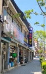 대명종합상사
