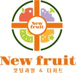 뉴프룻 과일&디저트 본점