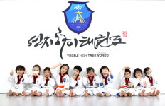 연지하이태권도