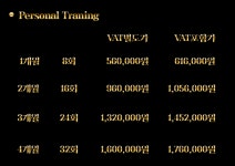 바디트랜스짐 은행점 헬스PT