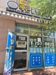 해든공인중개사사무소