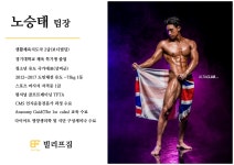 빌리프짐 선부역점