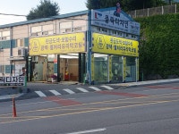 씨큐모터스