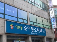 SLS수학수능학원