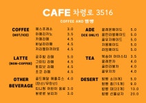 차령로3516