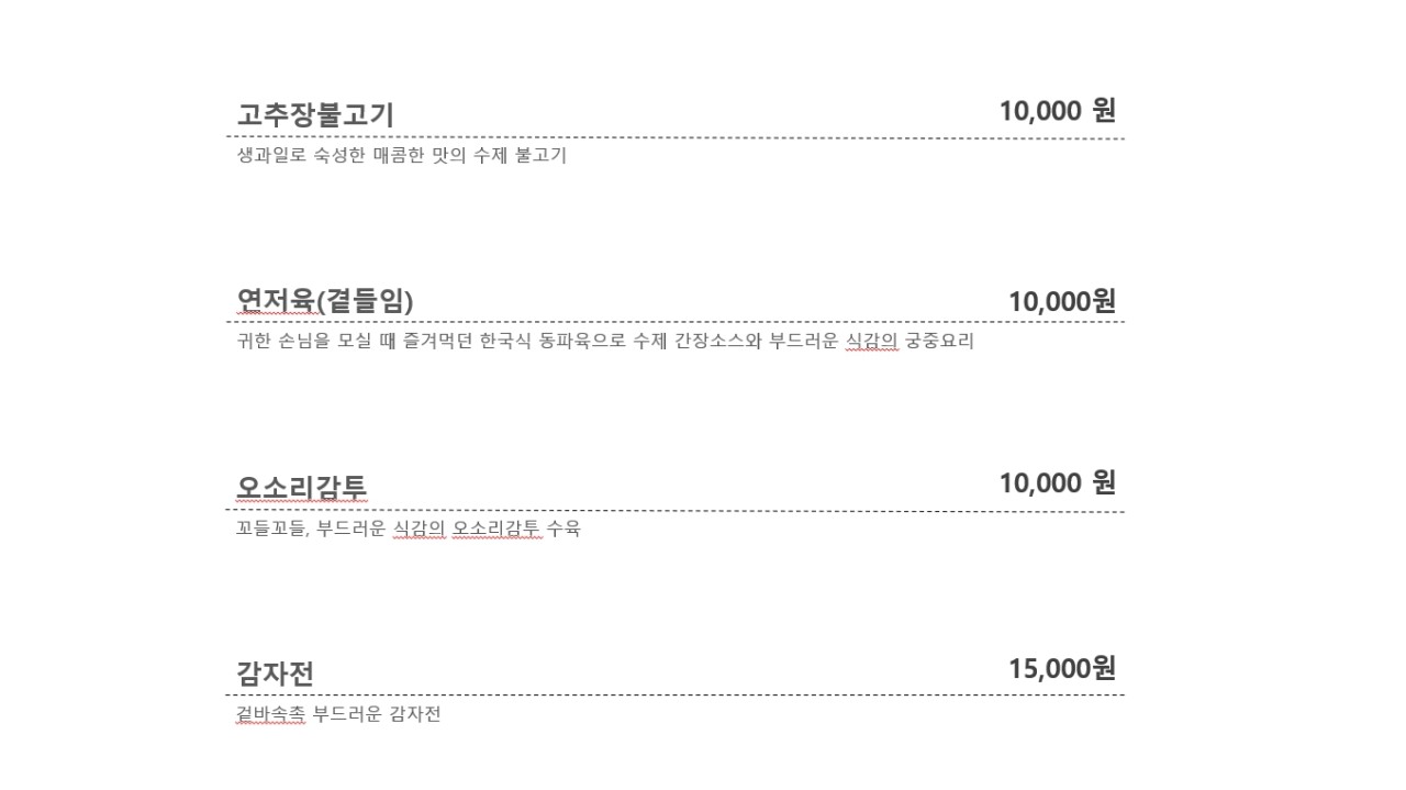 돼지마루 이미지