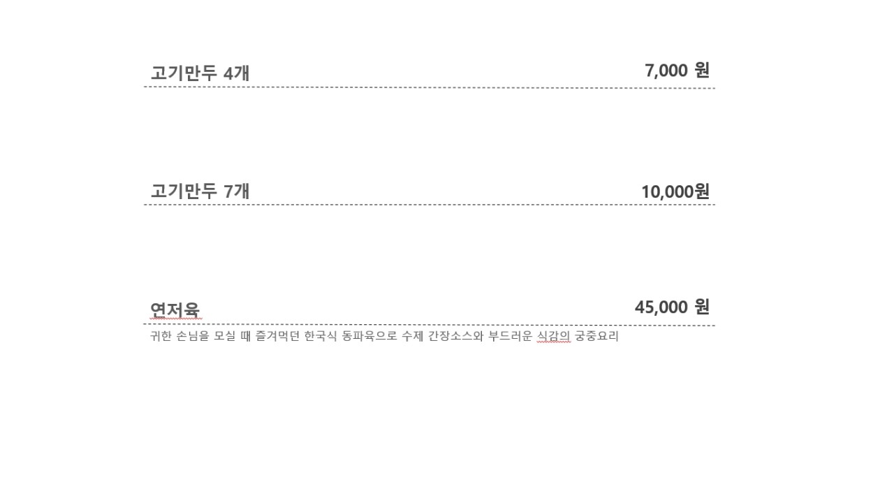 돼지마루 이미지
