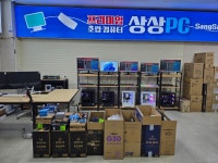 상상피씨
