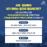 내사집공인중개사사무소