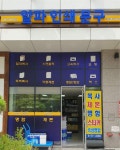 알파문구인쇄