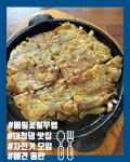 메밀꽃필무렵