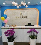 고산 R&S 어학원