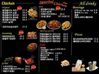 BBQ치킨 가평목동점