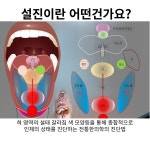 거북이한의원