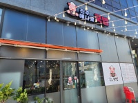 진주에나로국밥