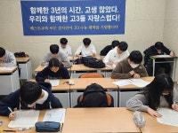 베스트교육 인천 마전 직영학원
