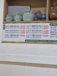 장수버섯샤브샤브
