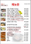 신흥석쇠