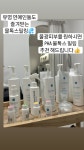 뷰티앤스킨