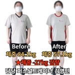 더나은핏