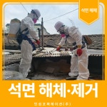 인성코퍼레이션