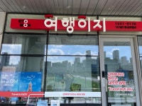 월드투어