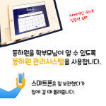 위더퍼스트 학원&스터디카페