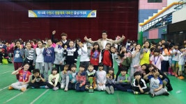 한국체대효태권도장
