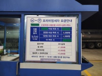 HD현대오일뱅크 덕양주유소