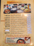 돌깨마을맷돌순두부 산본점