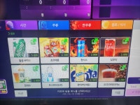 논다노래타운 화정점