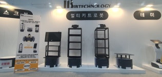 아이비테크