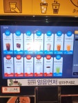 커피마마 인천석남우리집