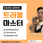 프렌즈도그 호텔 광주 서구점