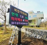 (주)엘이디멀티넷 | 엘이디멀티넷